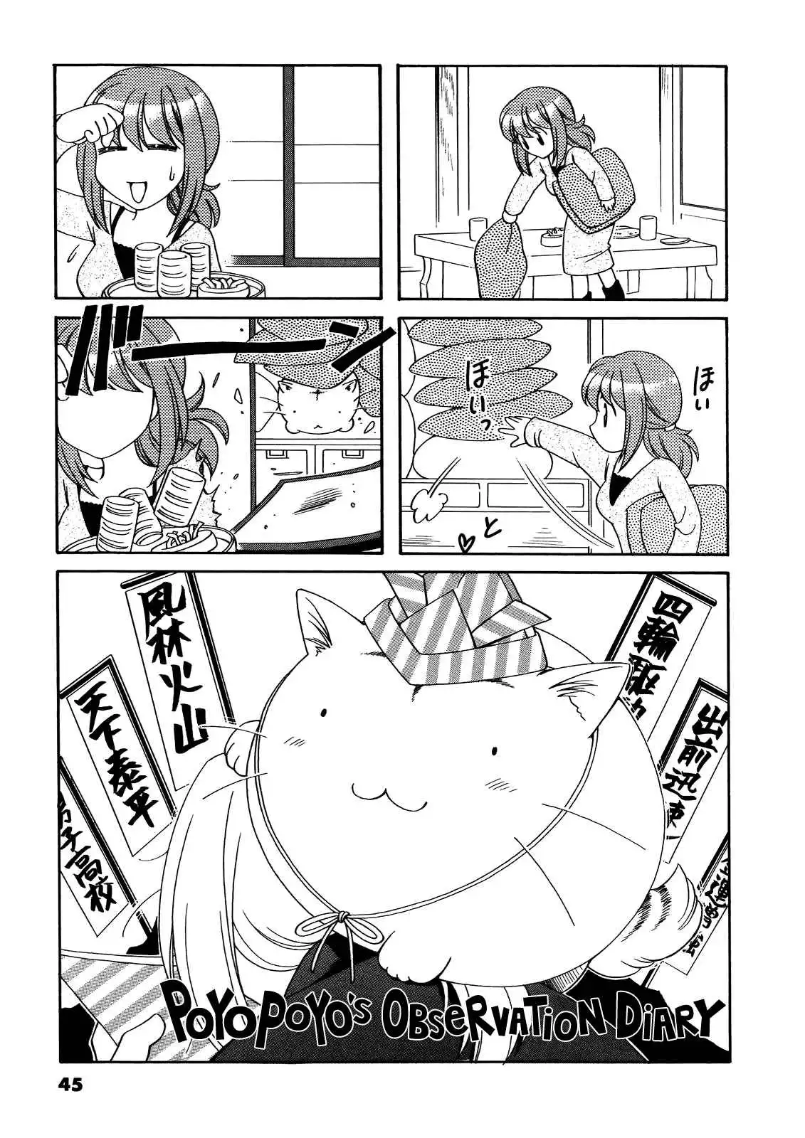 Poyopoyo Kansatsu Nikki Chapter 28 1